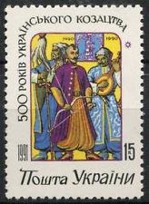 УКРАИНА 1992  500 лет украинскому казачеству