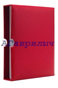 Футляр - шубер для альбомов СССР и Россия (красный) КОЛЛЕКЦИОНЕР ЕСТЬ КОЛИЧЕСТВО!