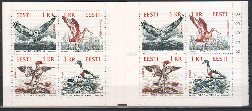 Эстония, 1992 г. МН-1      утки (буклет),