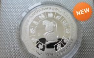 Новинка! Казахстан, Год обезьяны 2016 г. 500 тенге 2015
