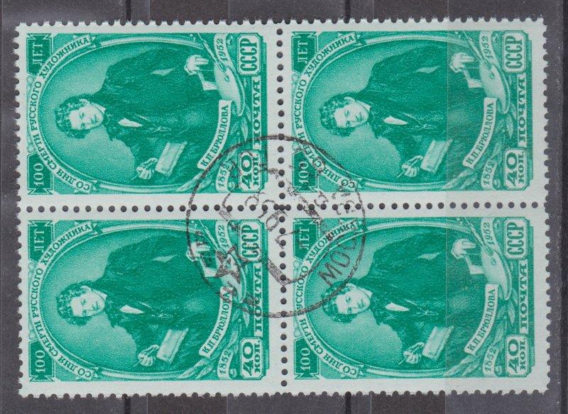 1952 кварты Брюллов квартблок гаш кс