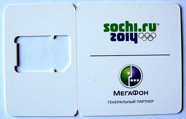 Мегафон Купить Сим Карту Подобрать