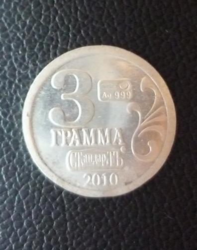 1 Гр Серебра Цена В Рублях