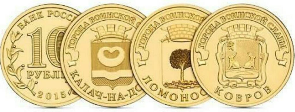 План выпуска монет на 2023 год цб рф официальный сайт монеты банкноты
