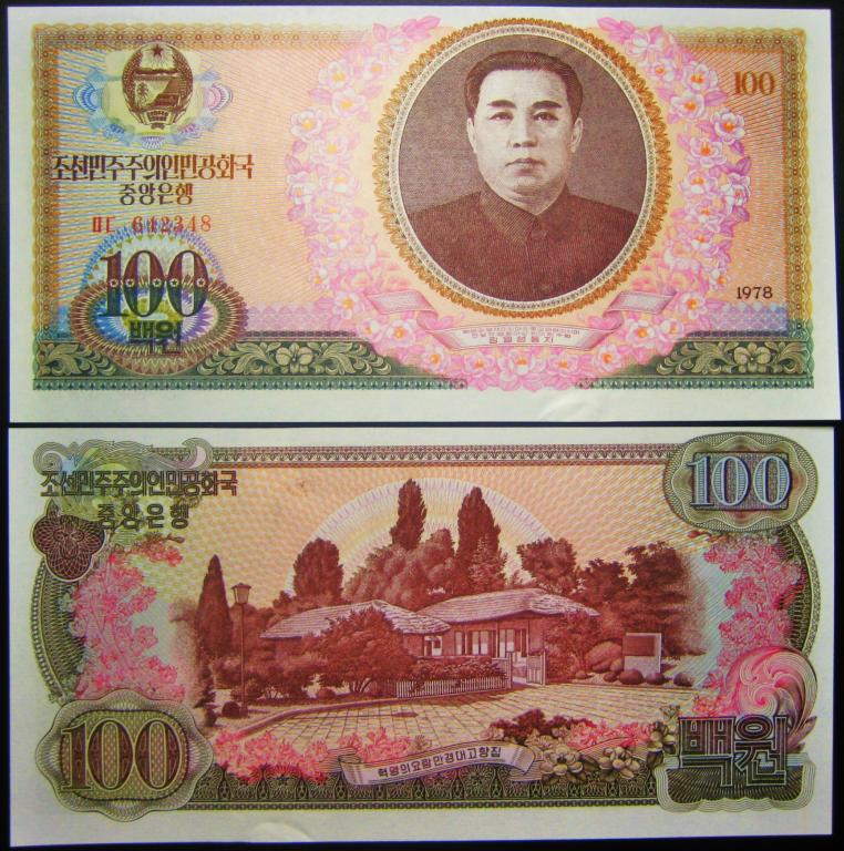 СЕВЕРНАЯ  КОРЕЯ.  100  ВОН  1978 Г.  UNC.