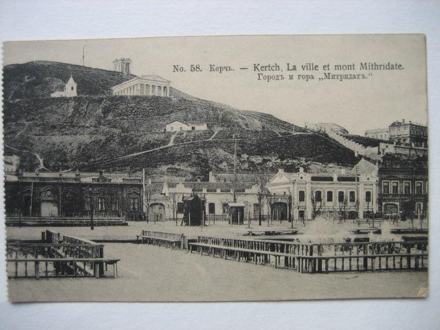 № 323  Керчь Город и гора Митридат