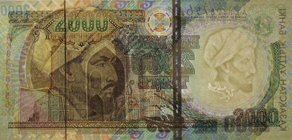 2000 тенге в рублях