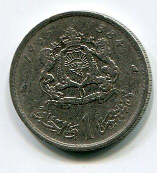 Марокко  1 дирхам 1965г.