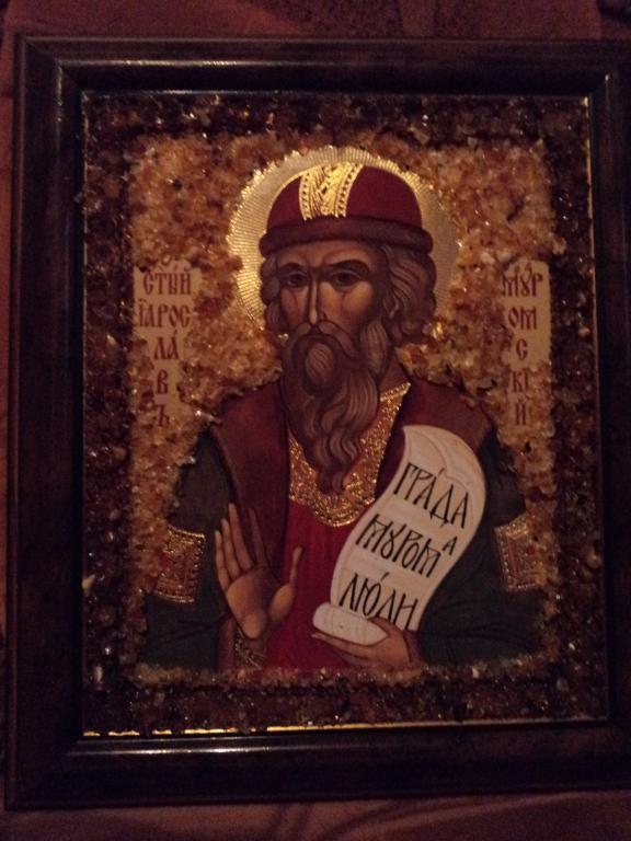 Икона янтарная именная "Ярослав"