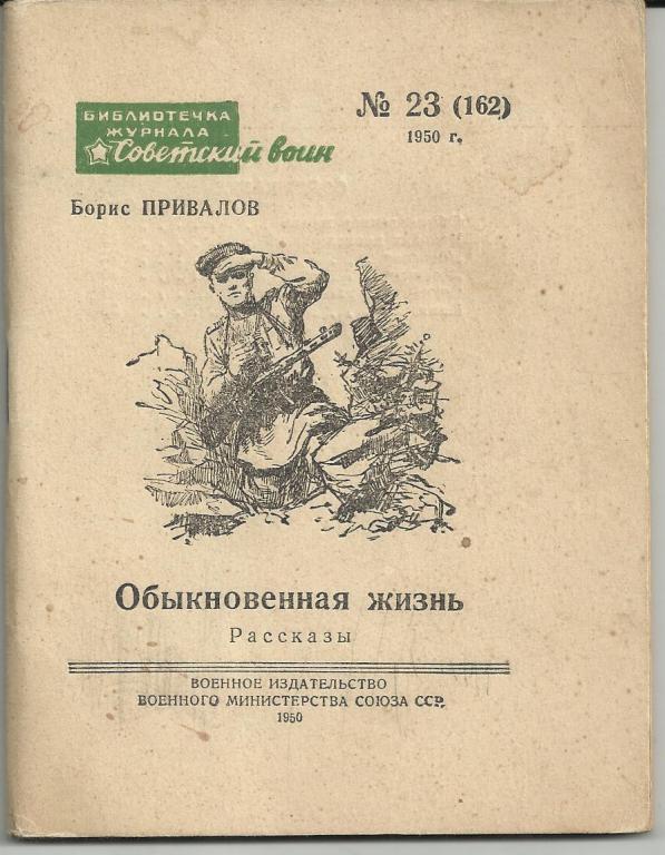 книги владимира привалова