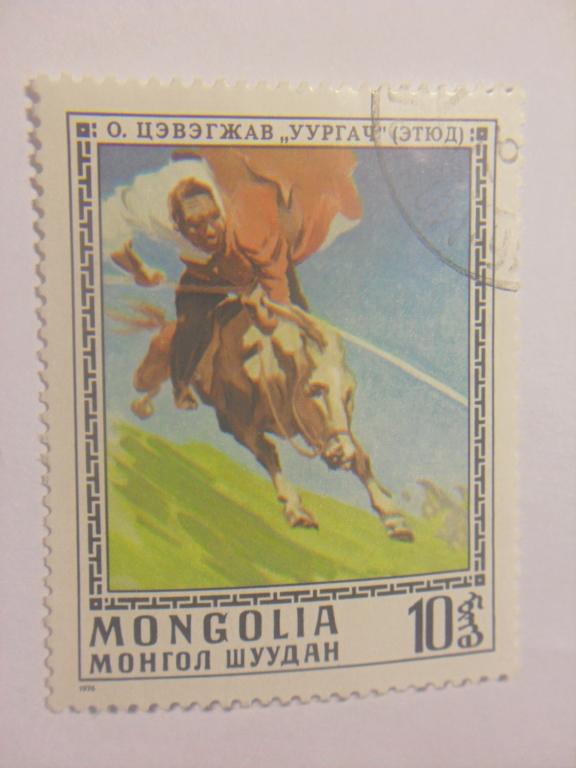 Марки монгол шуудан фото