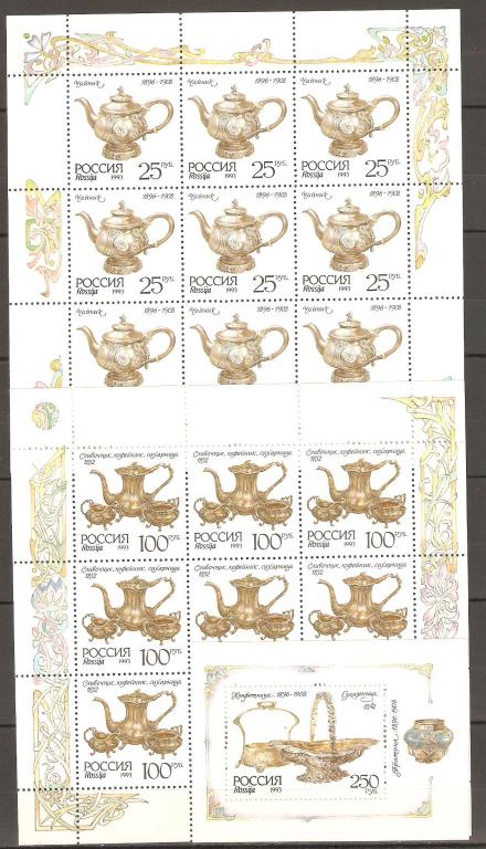 А565.№89.92.93.СЕРЕБРО МОСКОВСКОГО КРЕМЛЯ.ЧАЙНИК.СЛИВОЧНИК.КОФЕЙНИК.САХАРНИЦА.КОНФЕТНИЦА.СУХАРНИЦА.