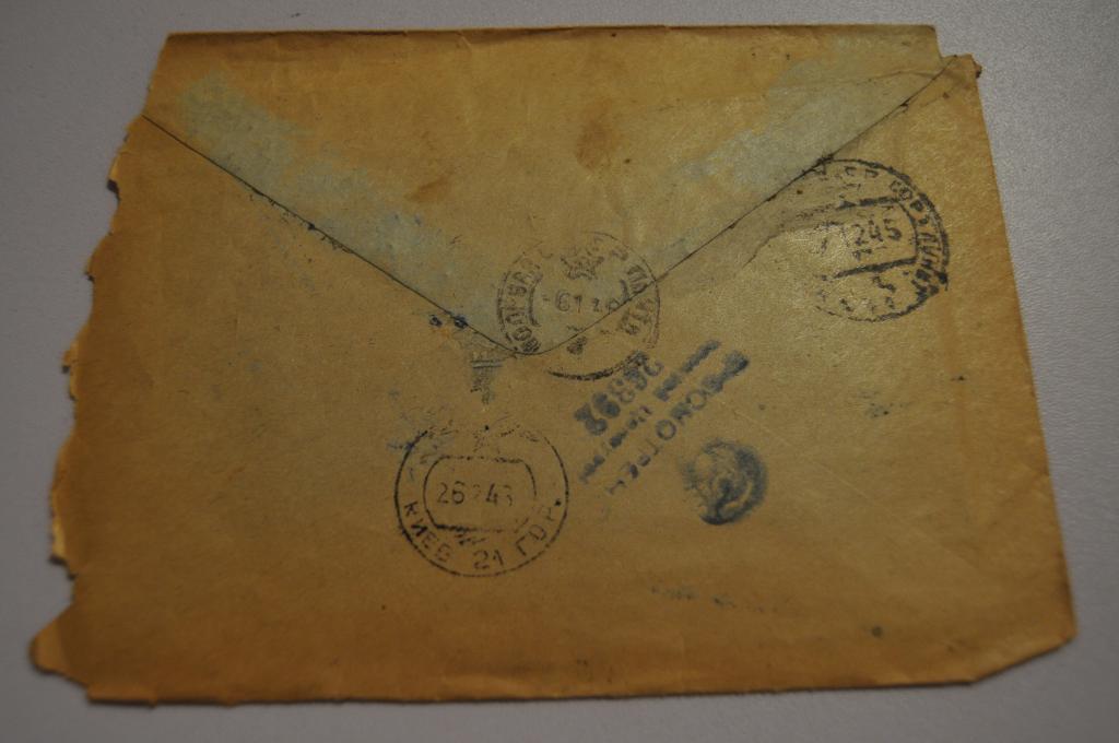 Отмеченный печатью 4. Полевой конверт. Полевая почта. Полевая почта конверт. Почтовый конверт 1945.