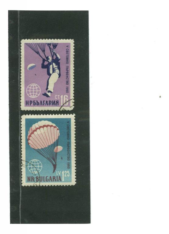 Марки Болгария парашютный спорт 1960