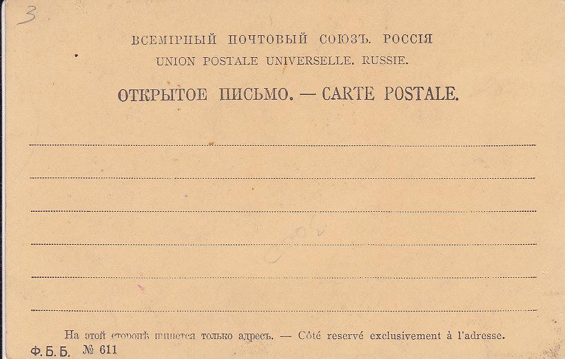 сторожем как пишется. должностные обязанности сторожа предприятия. сторожем как пишется. безчувственный или бесчувственный как правильно пишется. на стороже или настороже.
