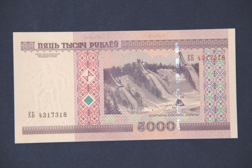 2000 тысяч белорусских рублей: найдено 85 картинок