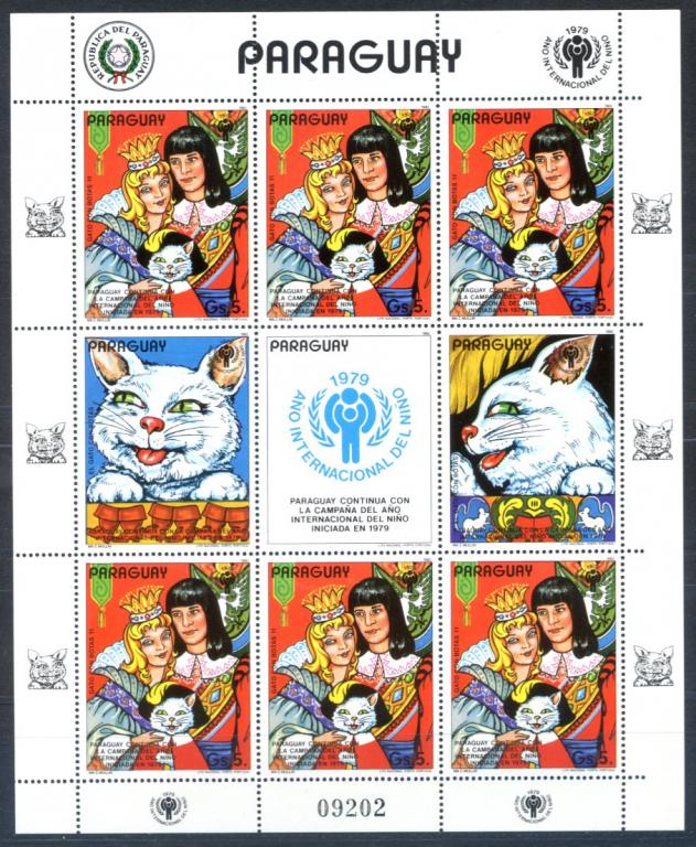 Парагвай (19) "Кот в сапогах"  ЛИСТ **