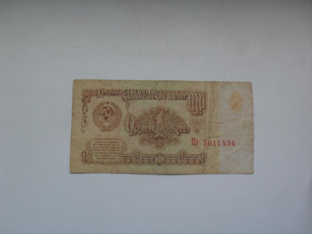 Карта 1961 года
