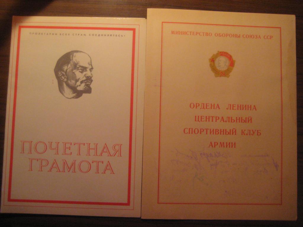 Книга Успенского Грамота Купить