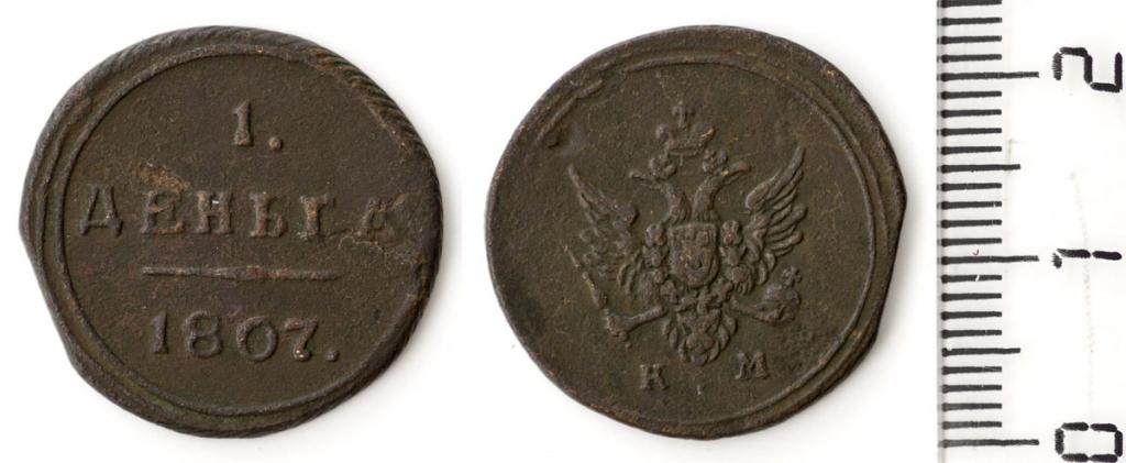 Монета Александра I 1 деньга, 1807 г. КМ