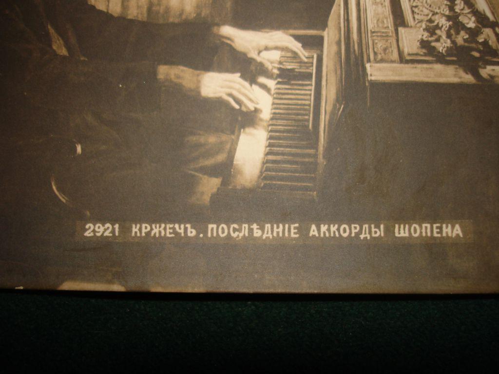 Сервис добавит заключительный аккорд в общую картину