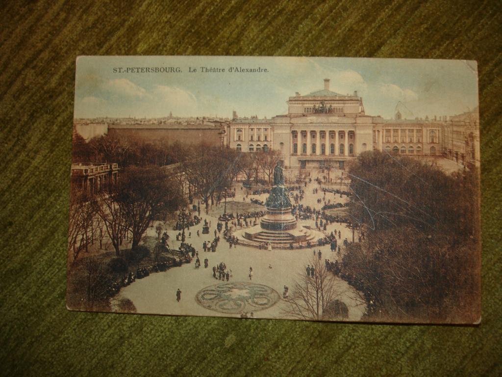 ���� ��������, ��������������� ����� ��������