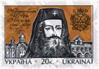 Украина  1996 Личности