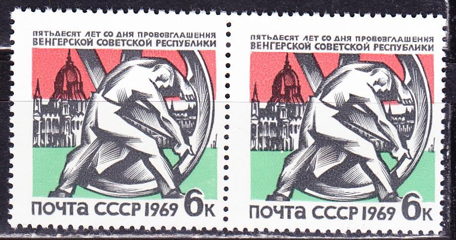 Ссср 1969. Значение даты 1969 в СССР.