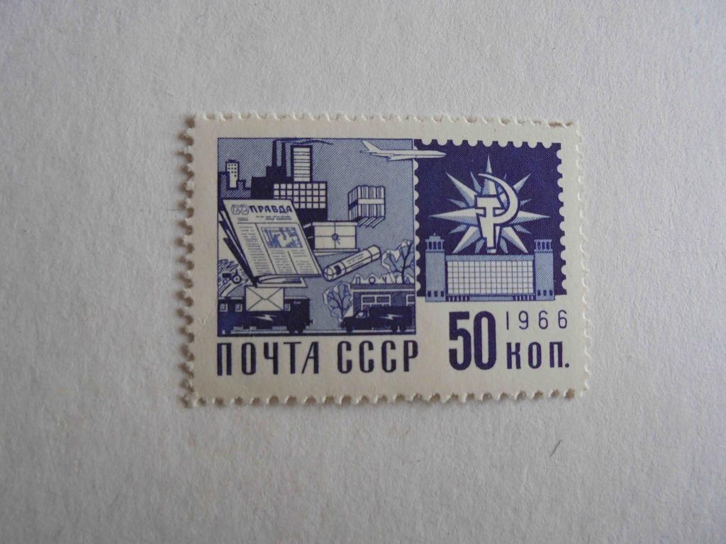 ПОЧТОВЫЕ МАРКИ.РОССИЯ 1966 ГОД ** АРХИТЕКТУРА.СТАНДАРТ.