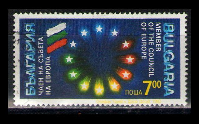 Болгария 1992 Mi 4014 Совет Европы Used 001/030