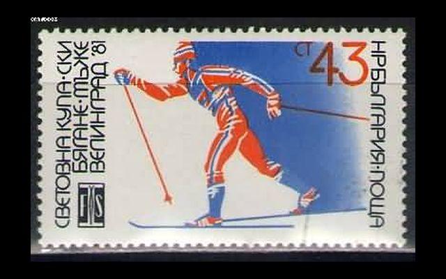 Болгария 1981 Mi 2962 Чемпионат мира СТО 001/064