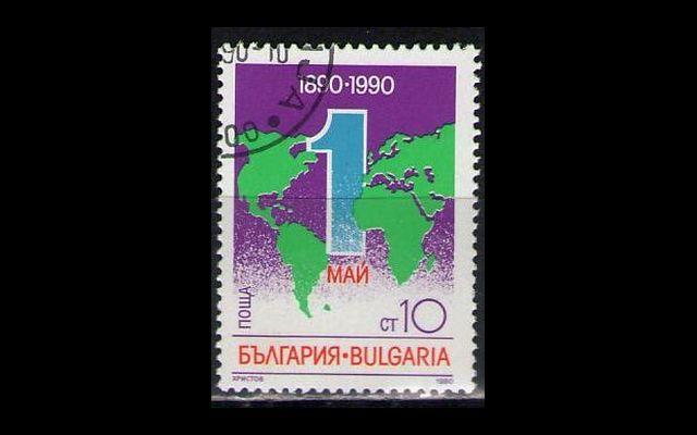 Болгария 1990 Mi 3836 100 лет 1 мая СТО 001/035