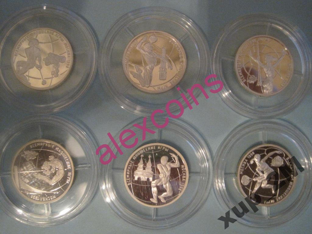 1 рубль 1998 г. Юношеские игры. Комплект 6 шт. Серебро Пруф