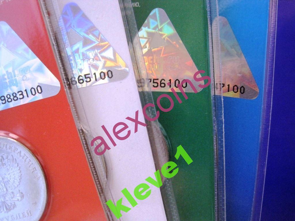 4 шт ФАКЕЛ ГОРЫ ТАЛИСМАНЫ ЛУЧИК ЦВЕТНЫЕ СОЧИ ..100