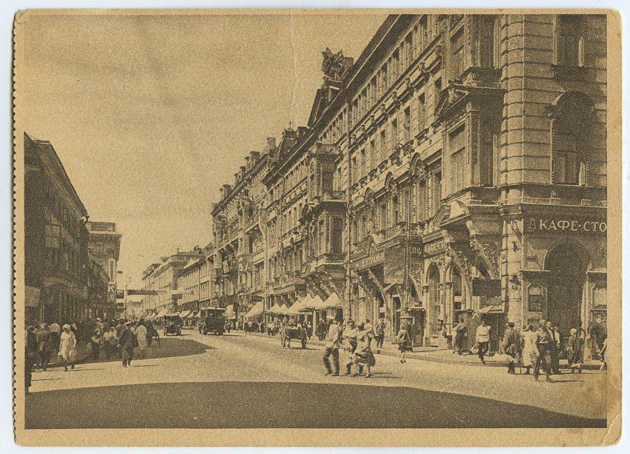 Булочная филиппова на тверской фото Москва. Тверская улица. Гознак 1928 - покупайте на Auction.ru по выгодной цене. 