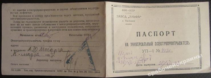 Ключ уп 5312 диаграмма
