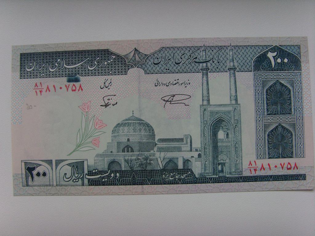 ИРАН  200  риал  1982г.  UNC