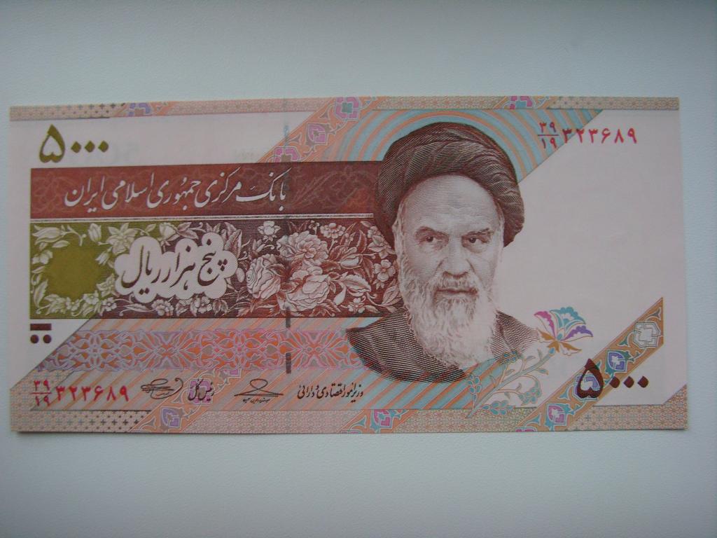 ИРАН  5000  риал  1993-08г. космос UNC