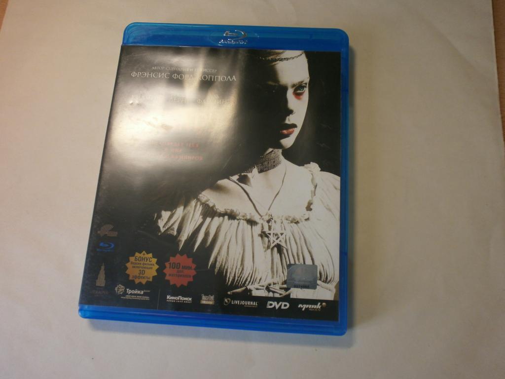 Blu-ray "МЕЖДУ" В.Килмер. Ф.Ф.Коппола.Блю-рей. Лицензия.