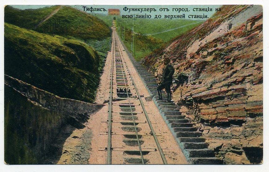 Кавказ Тифлис Фуникулер от города