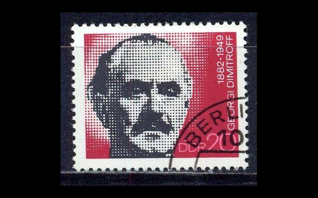 ГДР 1972 Mi 1784 90 лет Дмитрива СТО 001/240