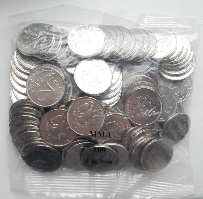 Сколько монет в мешке. Мешок по 2 рубля. Очень много денег 2 рублей штука 100.