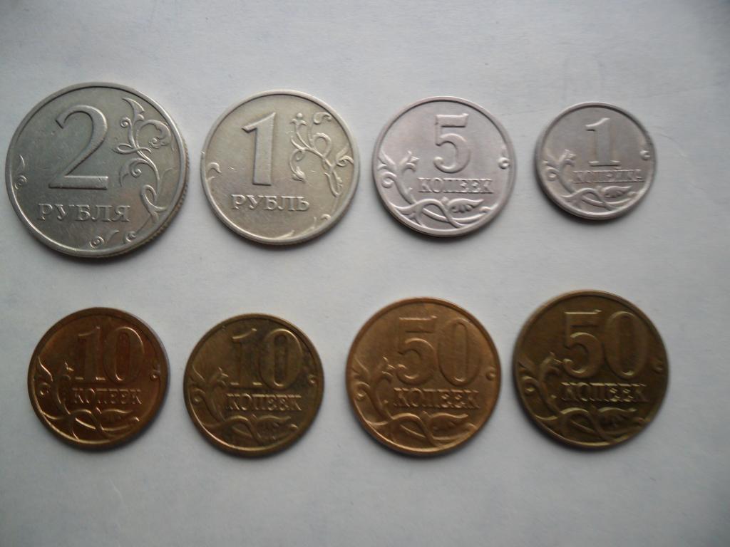 Авито Петрозаводск Купить Монеты