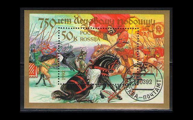 Россия 1992 Ск 5 Ледовое побоище СТО 002/106