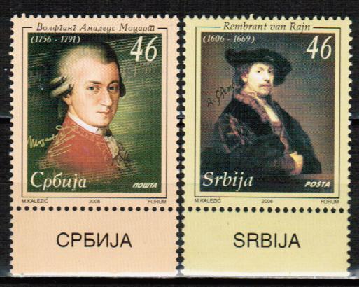 Сербия 2006 Моцарт Рембрандт Живопись Музыка Искусство 2м**