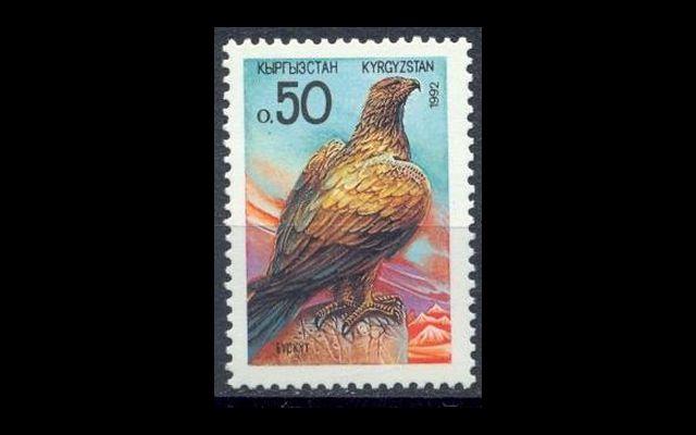 Киргизия 1992 Mi 2 Охраняемая фауна MNH 002/040
