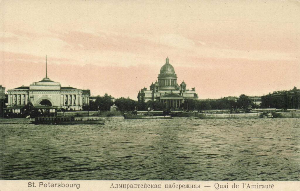 Адмиралтейская Набережная 12 14 Фото