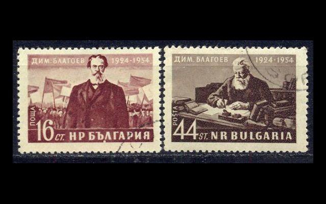 Болгария 1954 Mi 914-15 Димитар Благоев Used 002/344