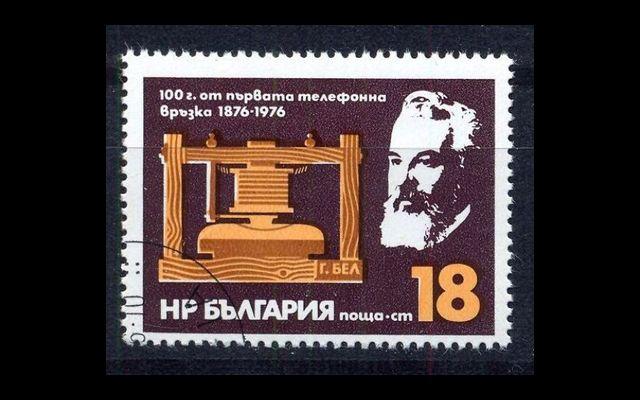 Болгария 1976 Mi 2480 100 лет телефону CTO 002/389