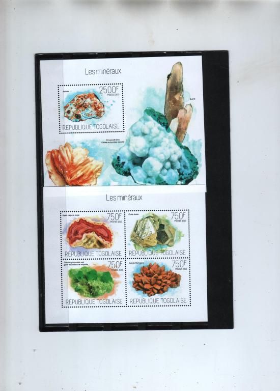 Минералы 2013г ТОГО**Блок+лист.